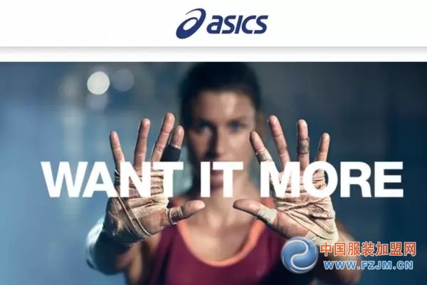 Asics