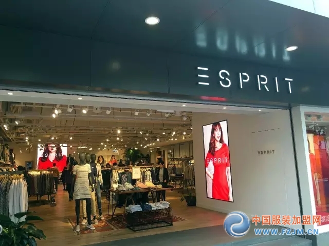 Esprit