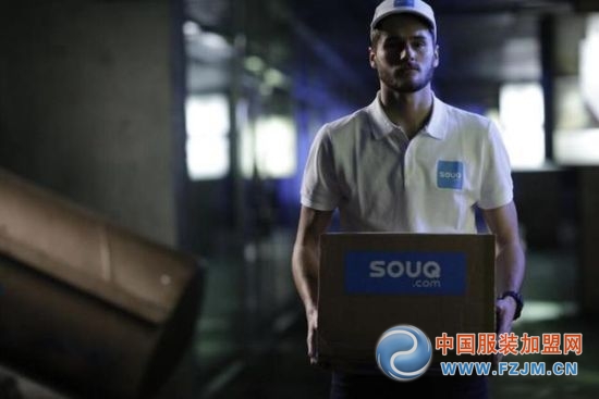 Souq.com